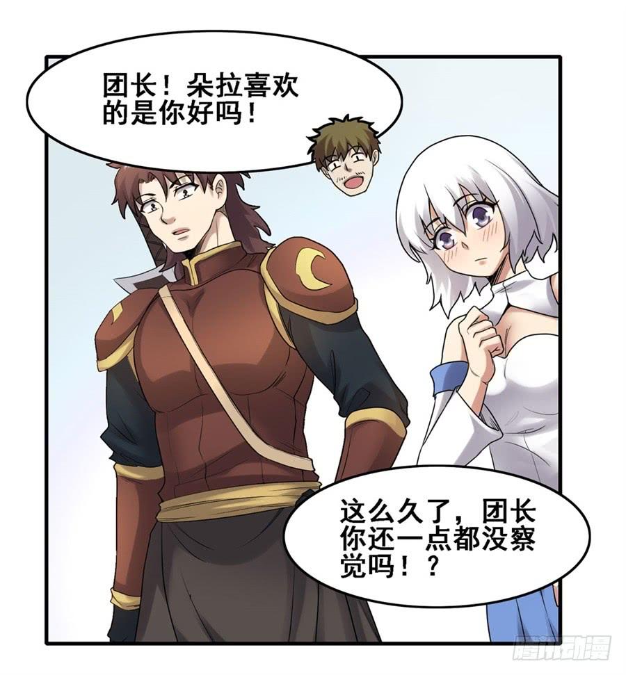 第 44 页