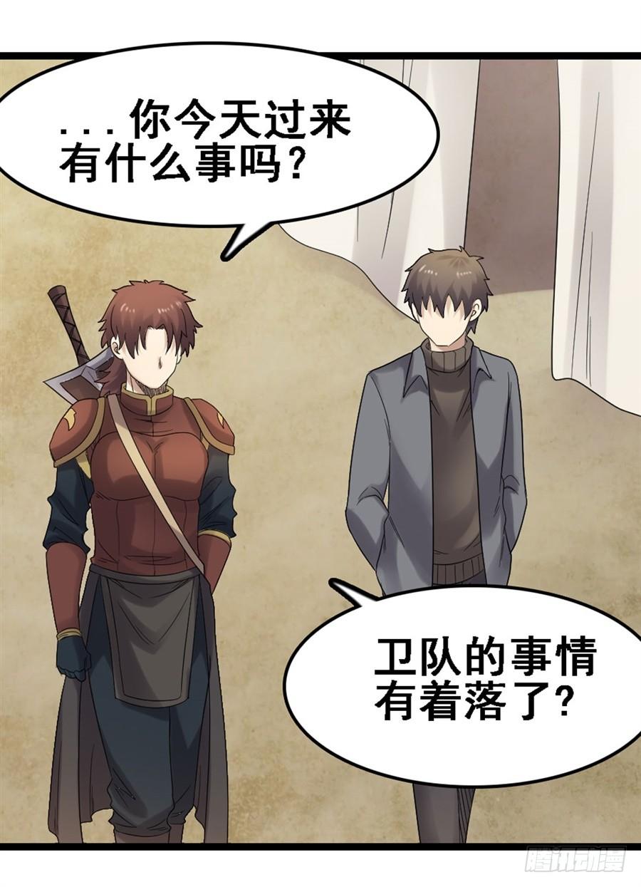 第 48 页