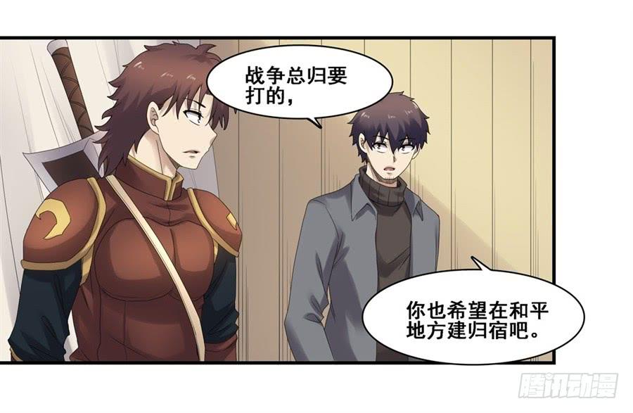 第 55 页