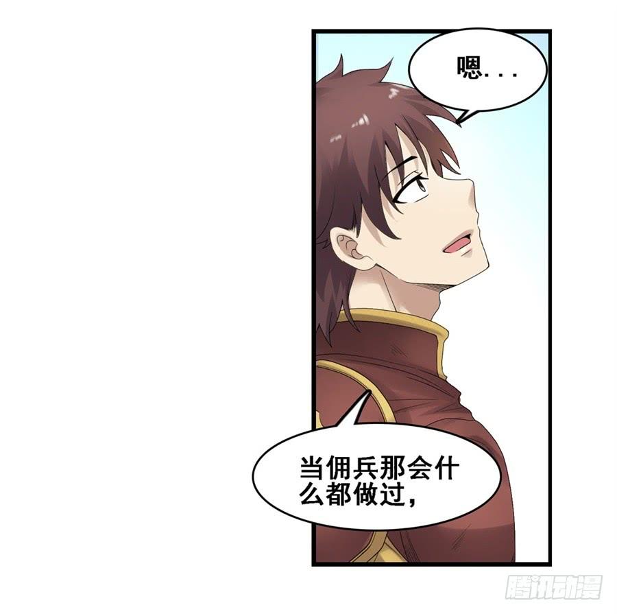第 56 页