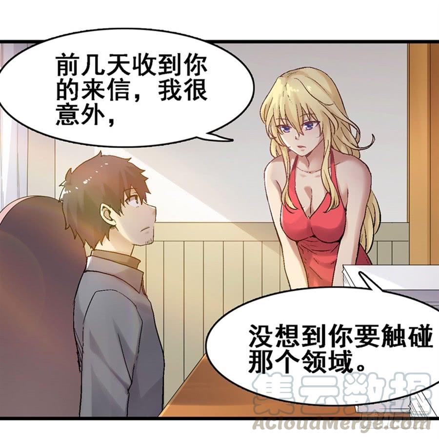 第 50 页