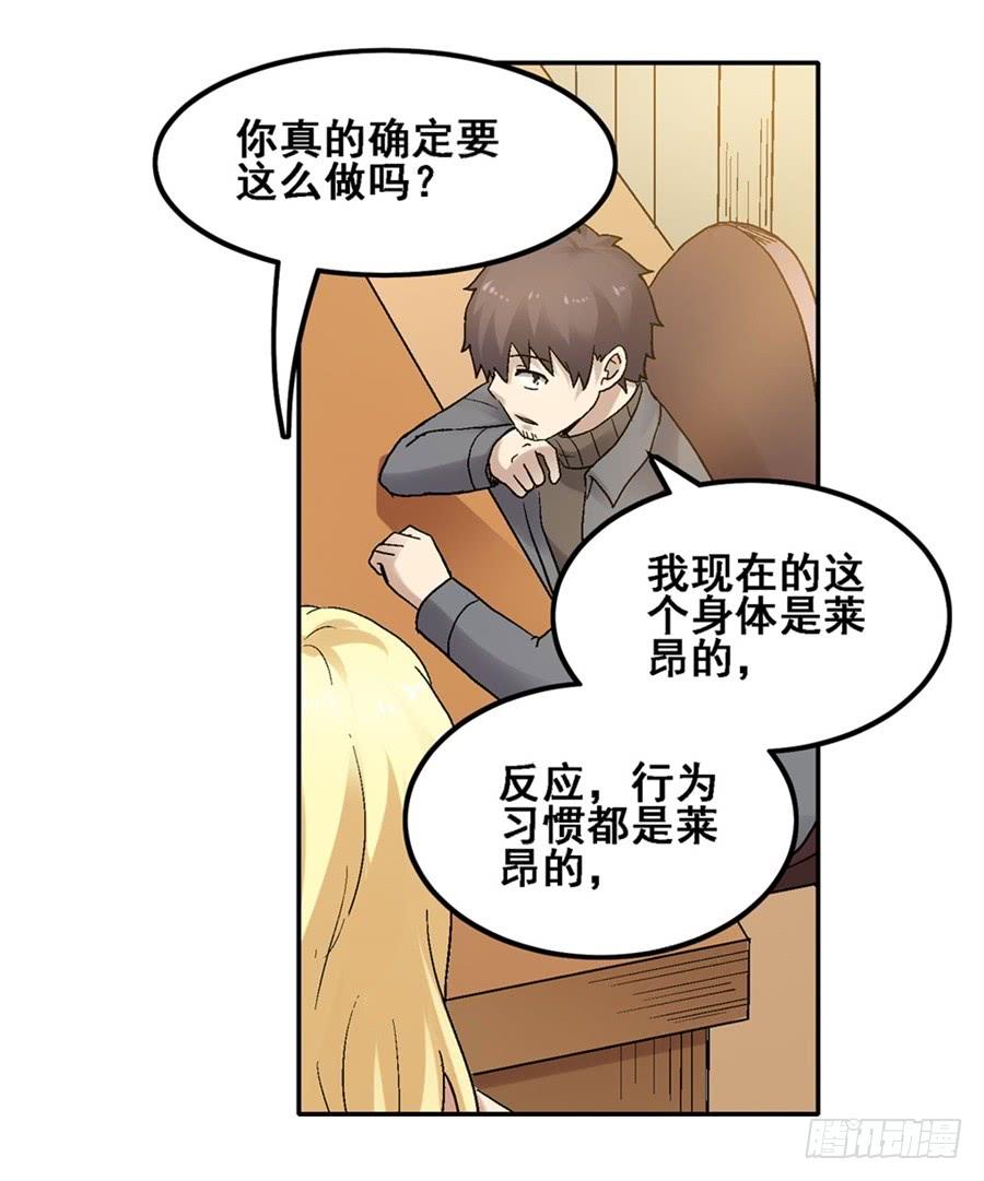第 54 页
