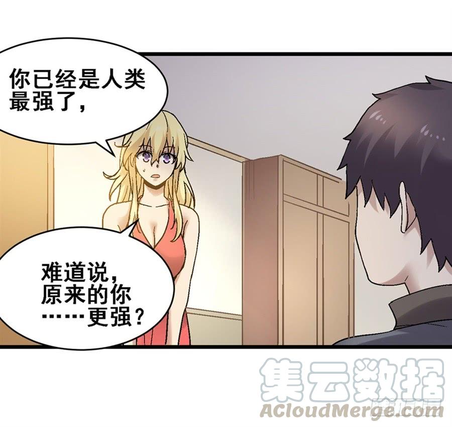 第 57 页