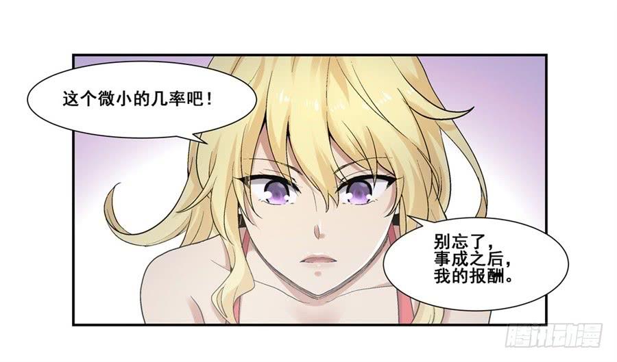 第 61 页