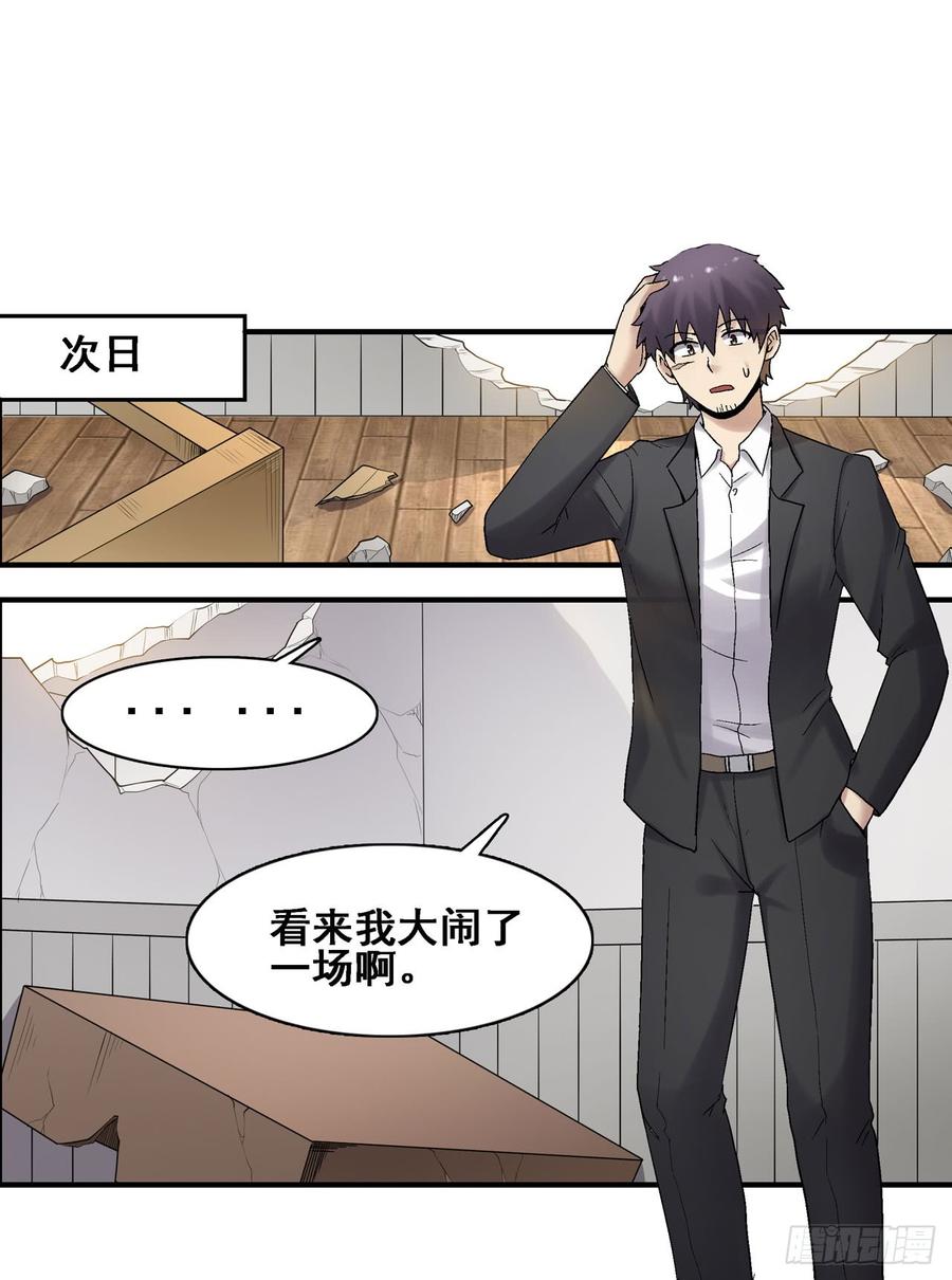 第 34 页