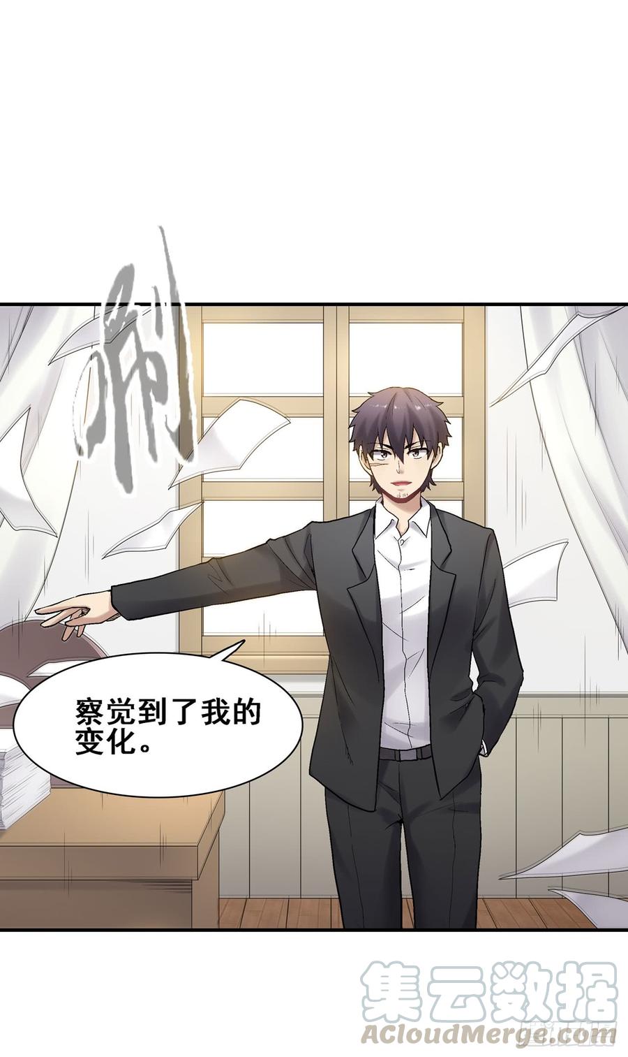 第 43 页