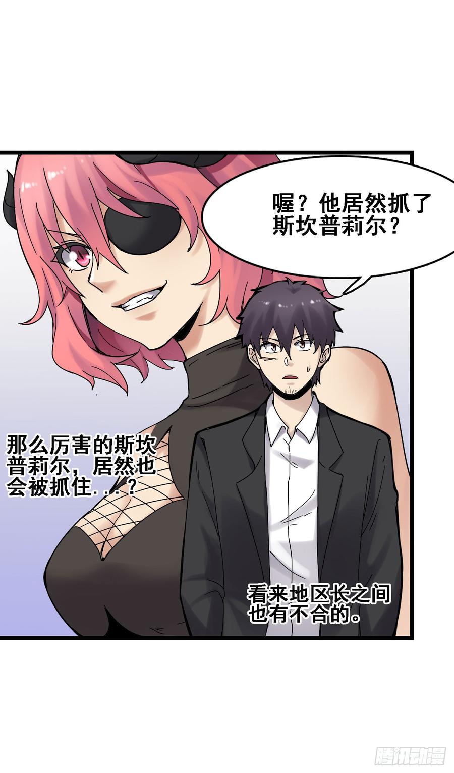 第 39 页