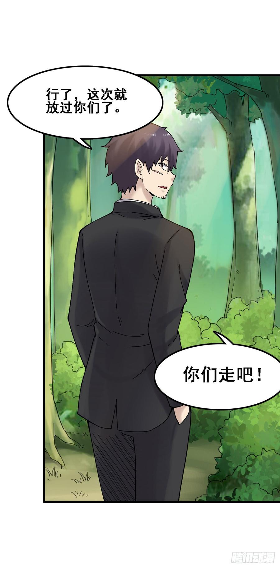第 40 页