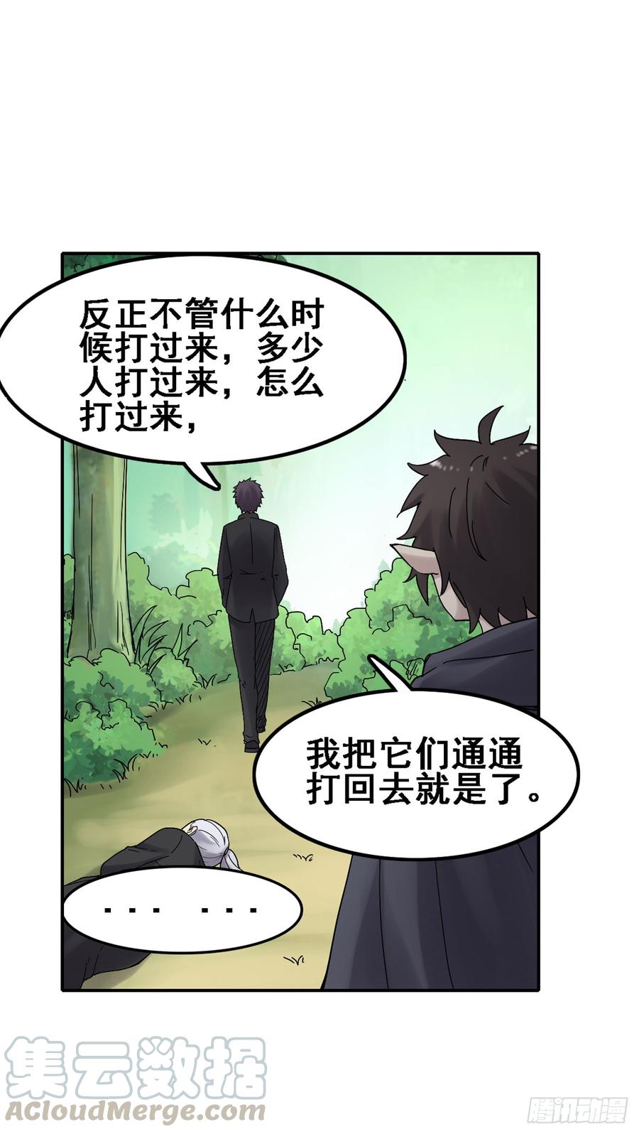 第 43 页