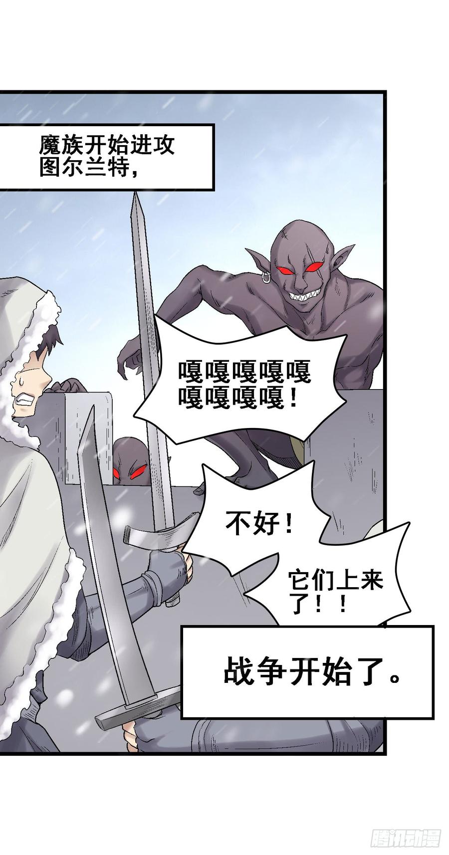 第 52 页