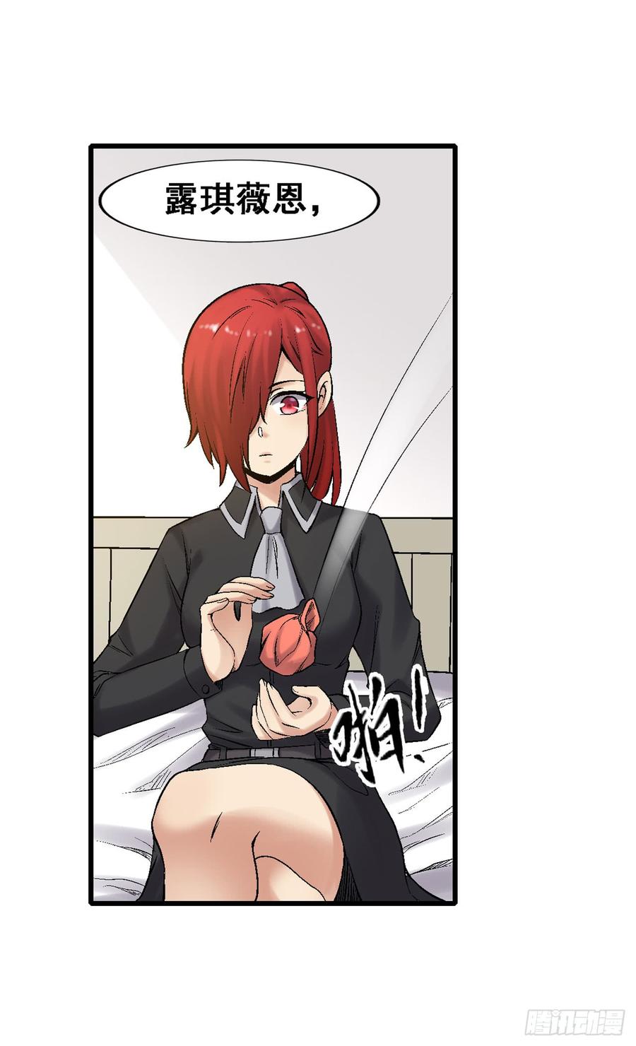 第 33 页