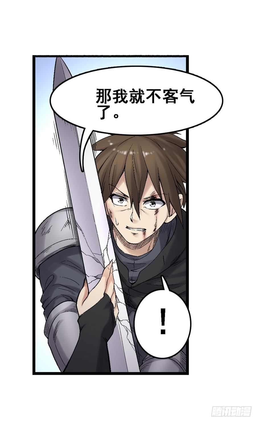 第 45 页