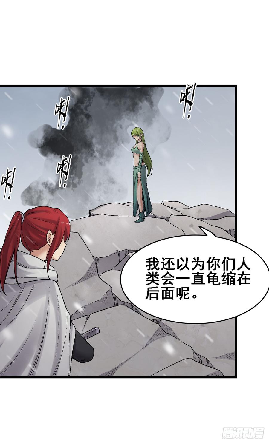 第 34 页