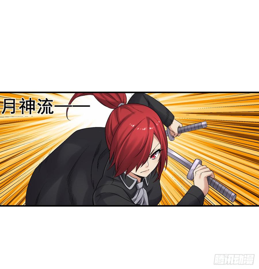 第 44 页