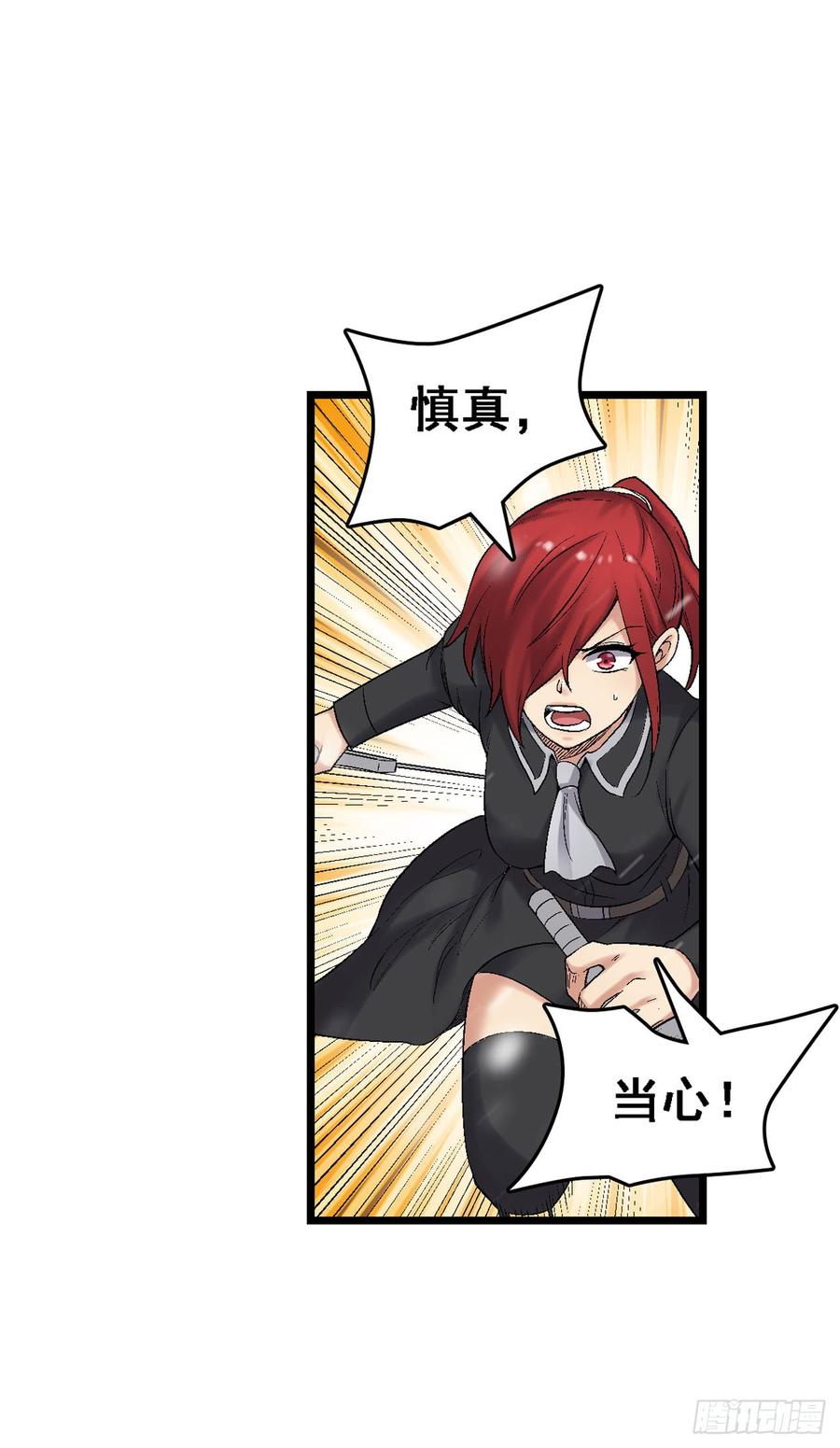 第 41 页