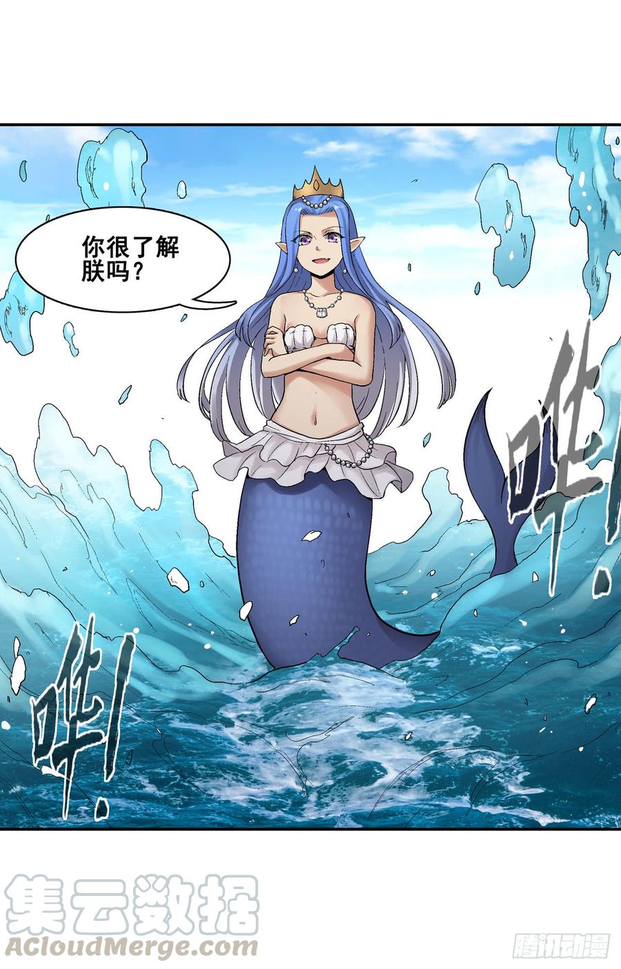 第 50 页