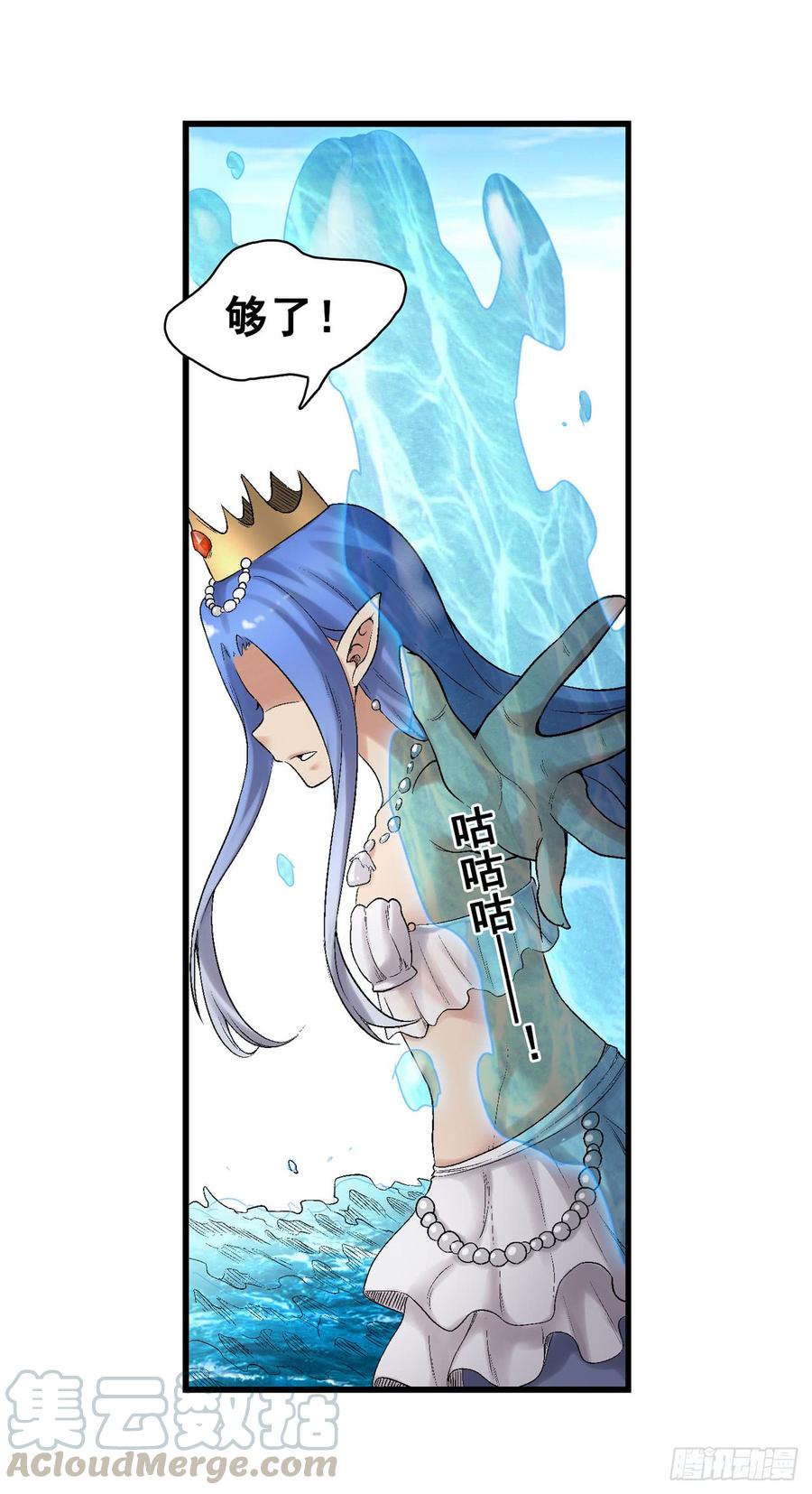 第 57 页