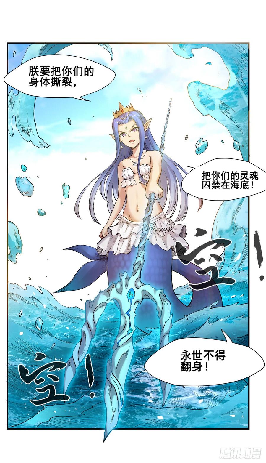 第 59 页