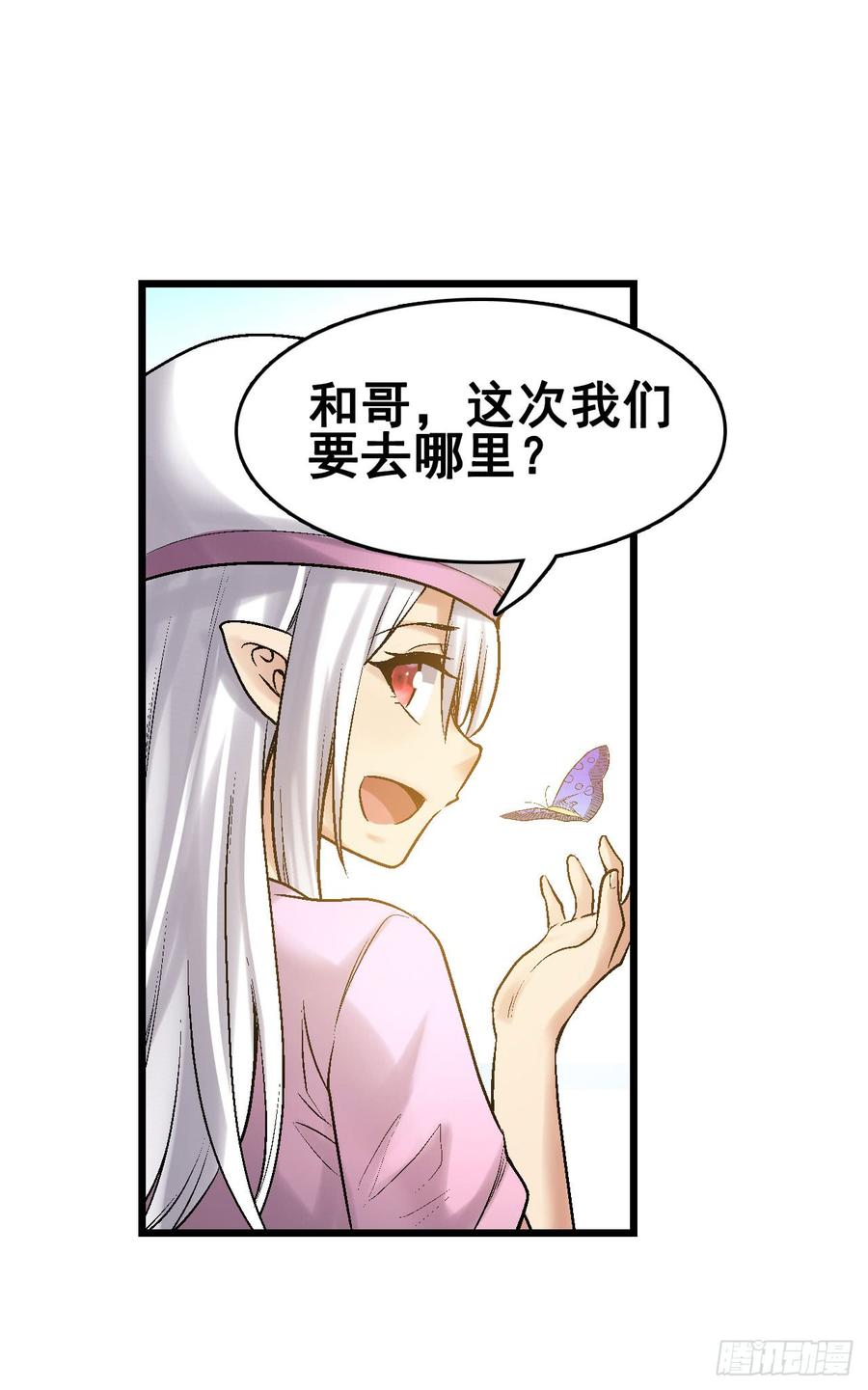 第 52 页