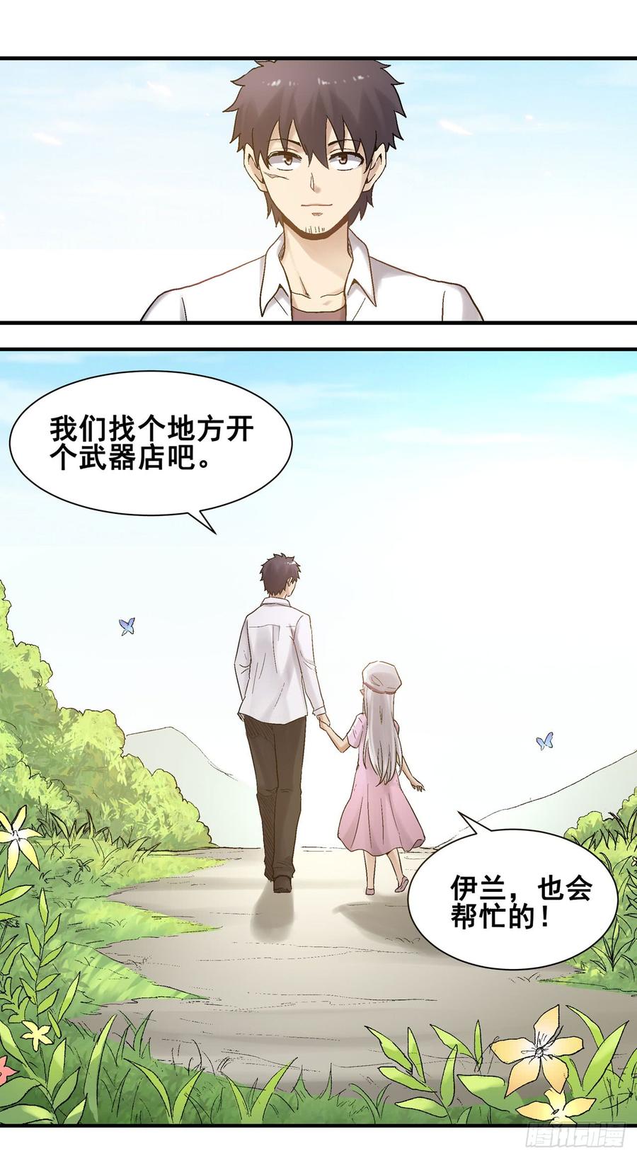 第 53 页