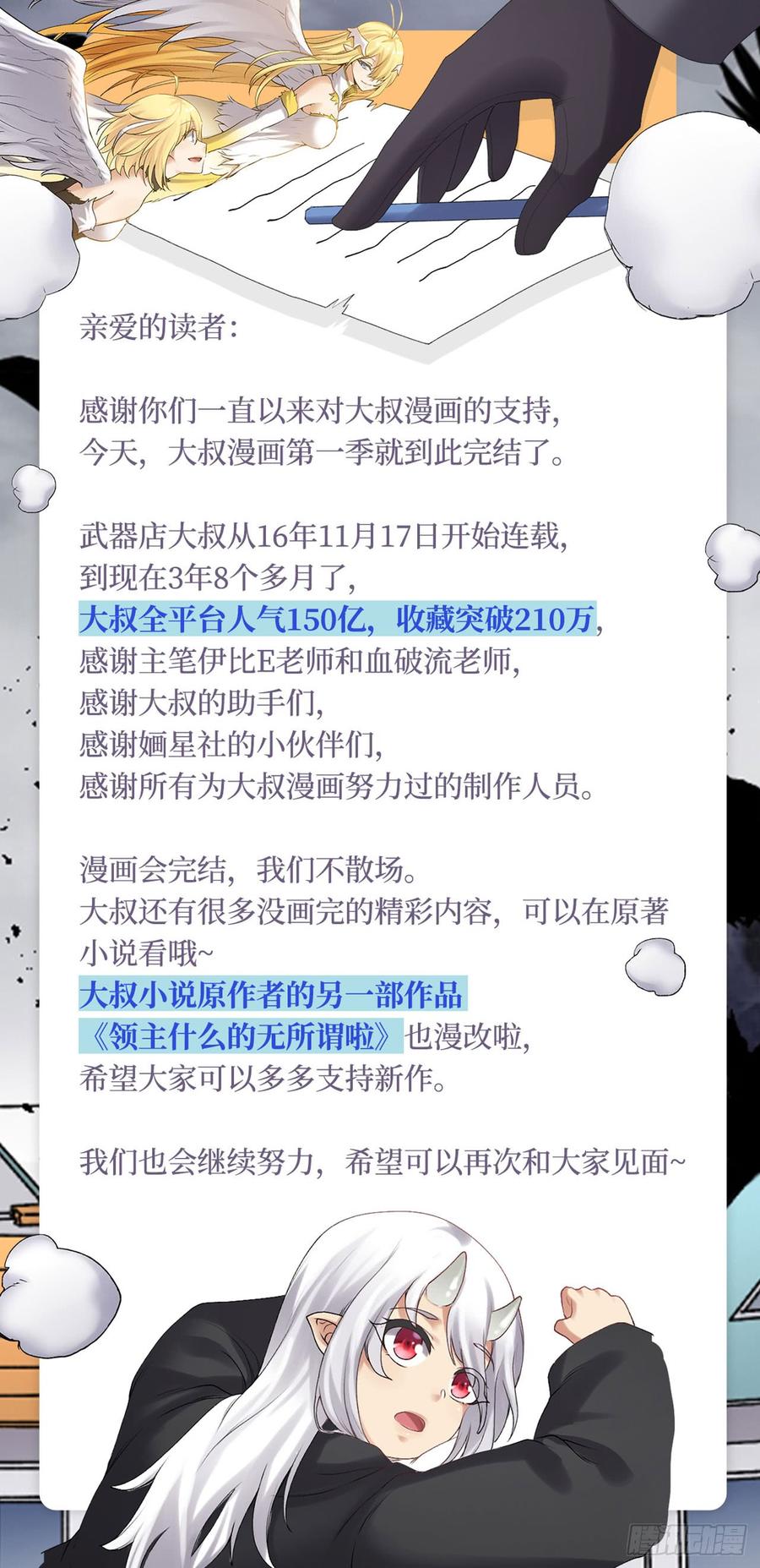 第 55 页