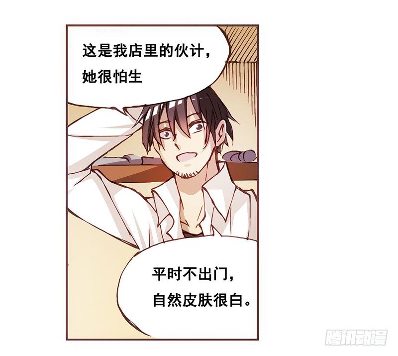 第 23 页