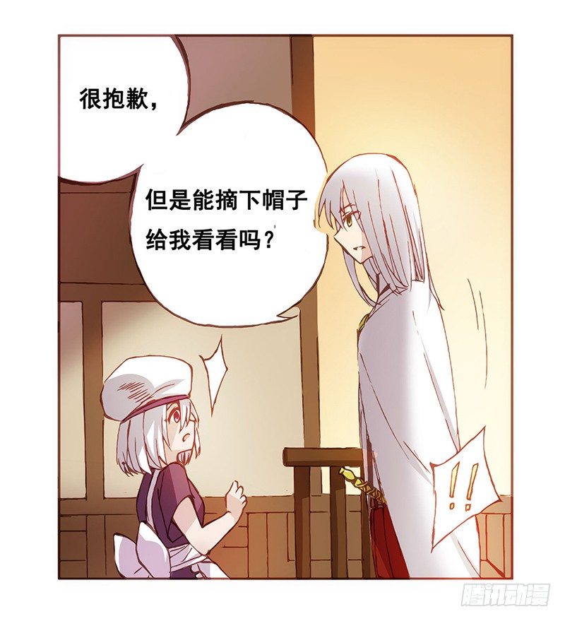 第 35 页