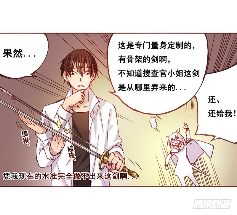 第 72 页