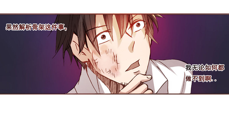第 86 页