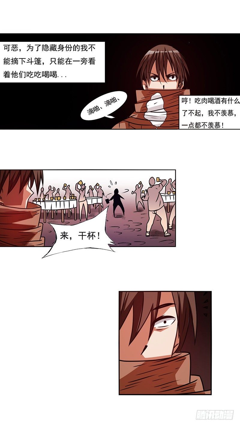 第 33 页