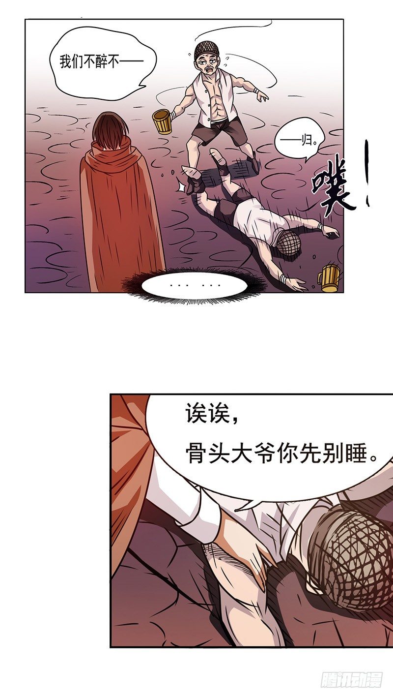 第 34 页
