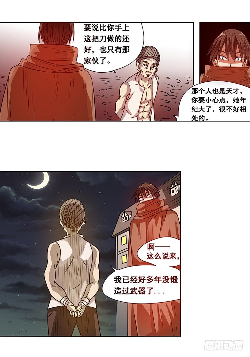 第 12 页