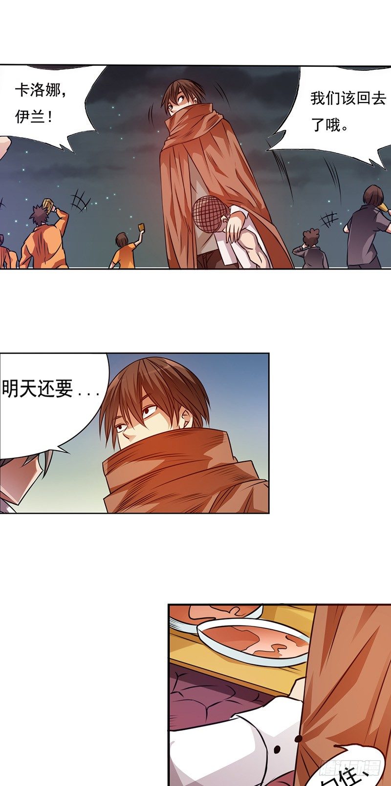 第 25 页