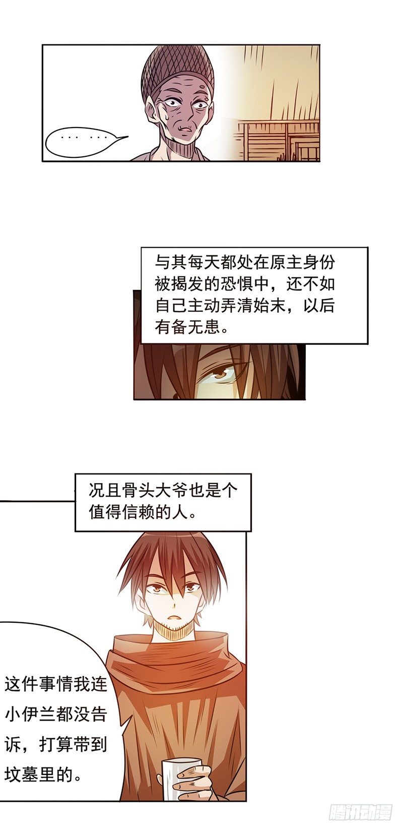 第 25 页