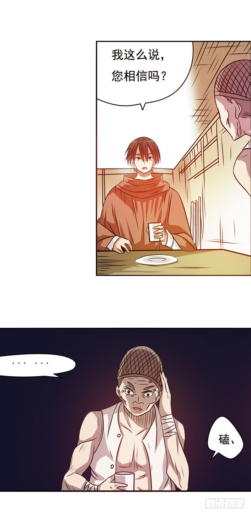第 26 页
