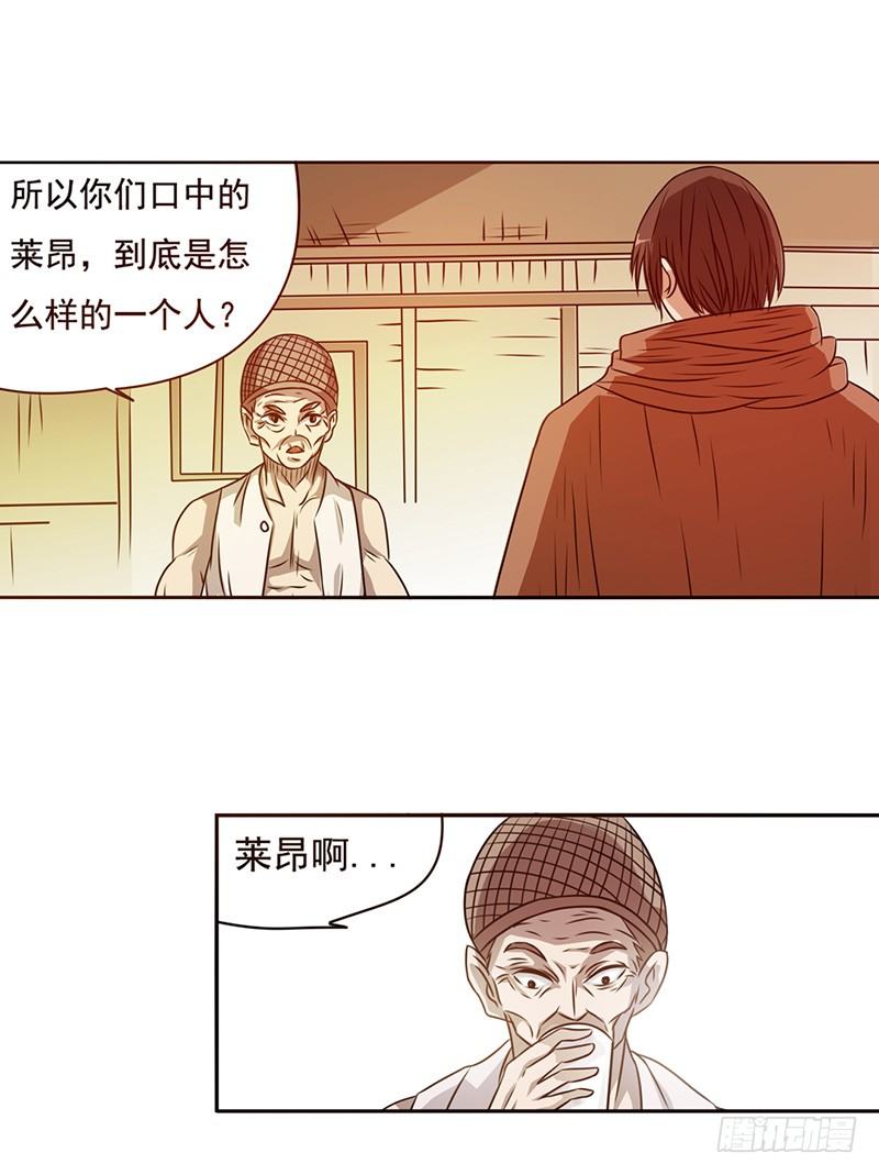 第 29 页