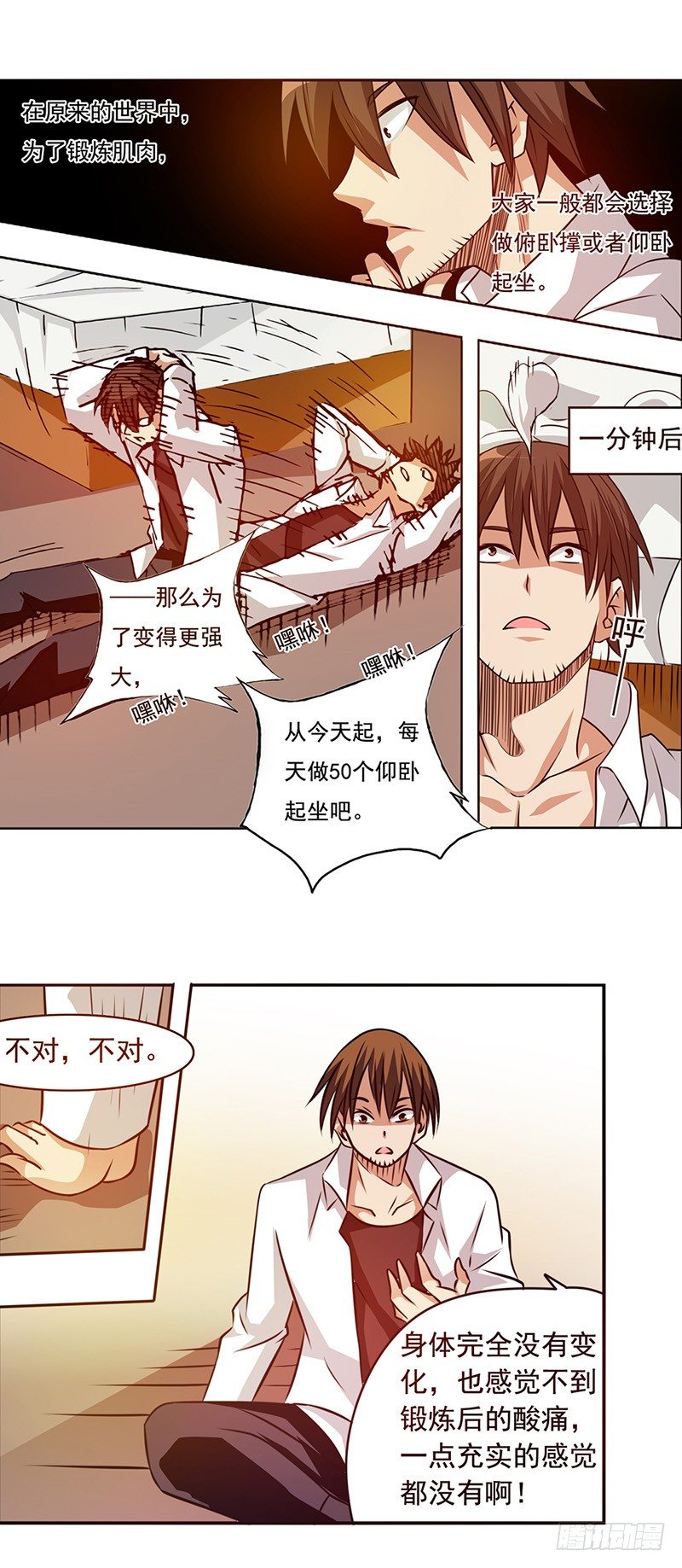 第 23 页