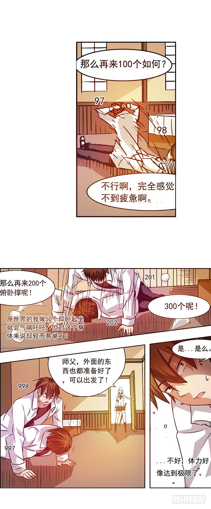 第 24 页