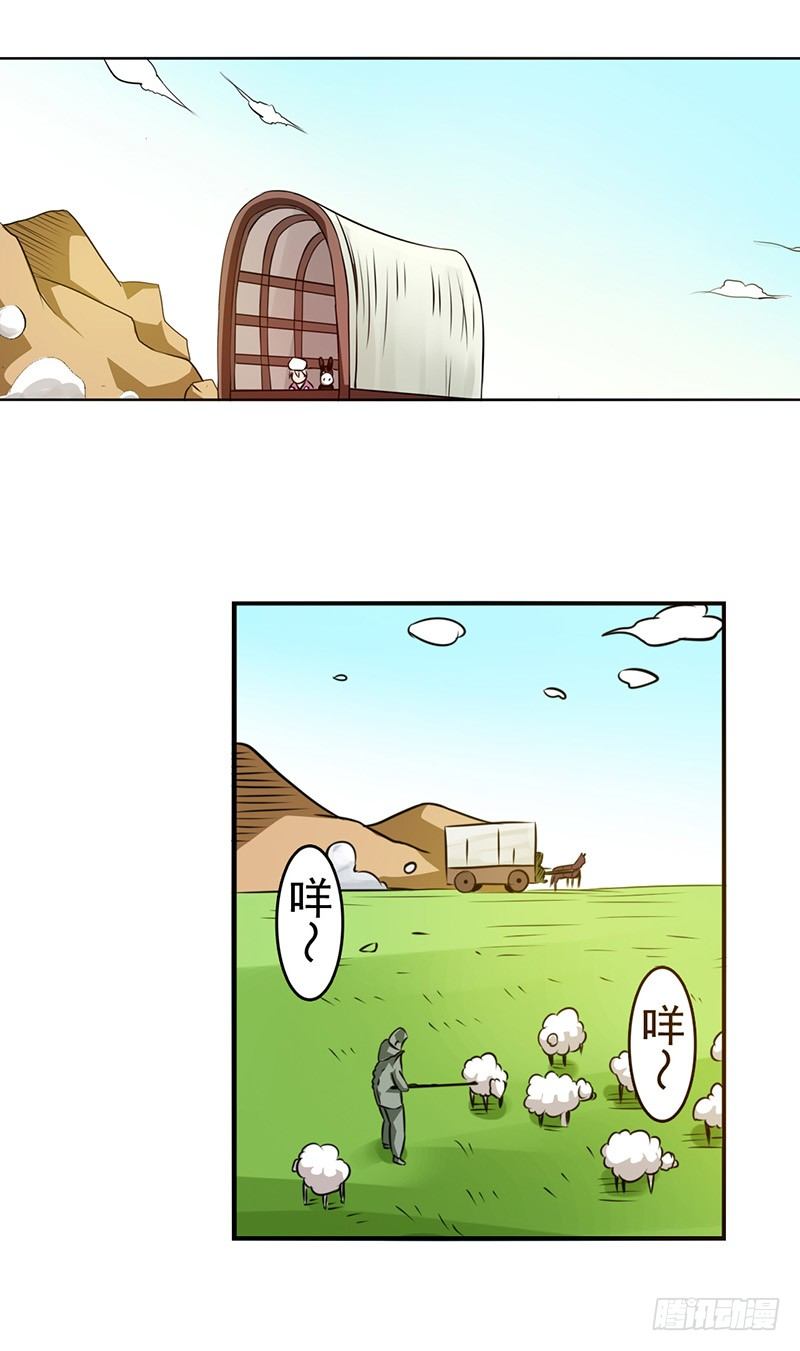 第 30 页