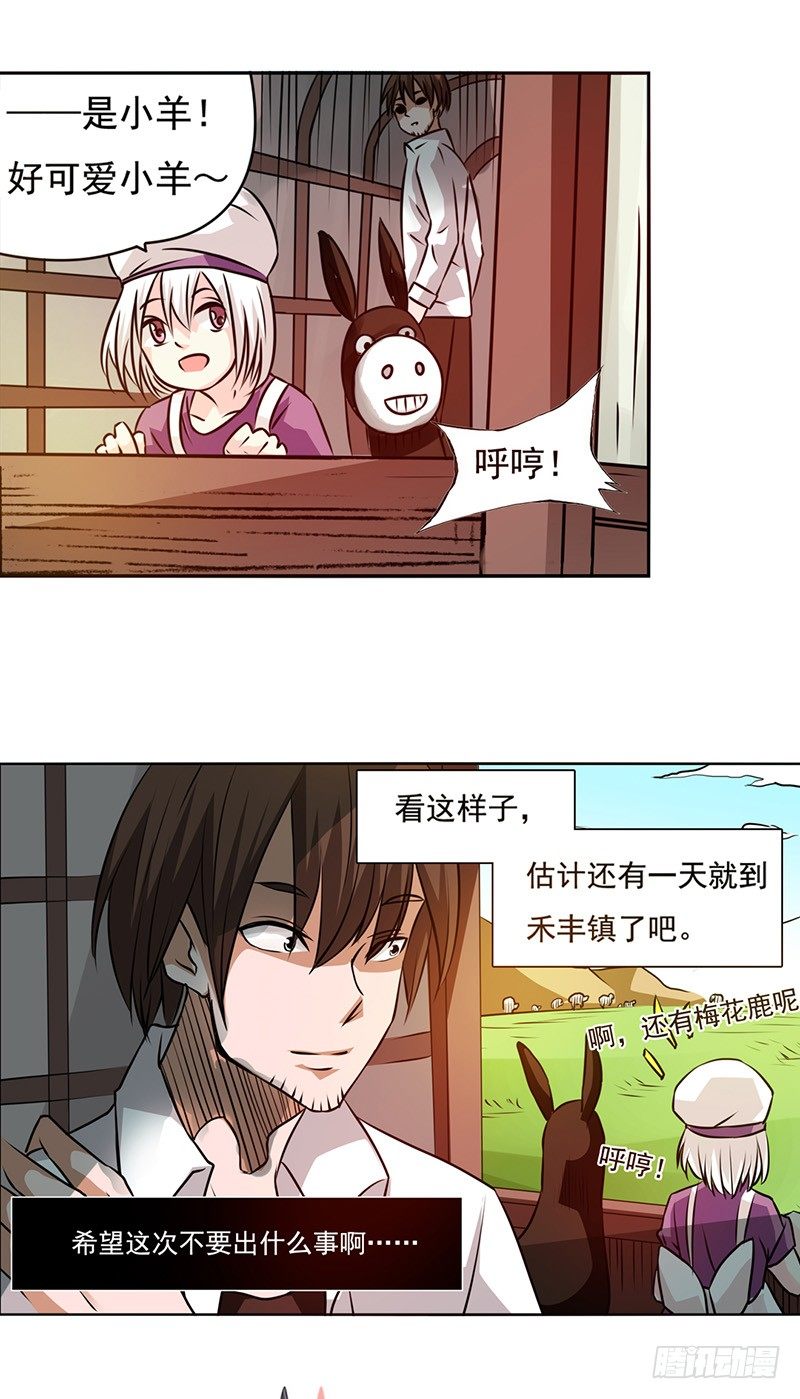 第 31 页
