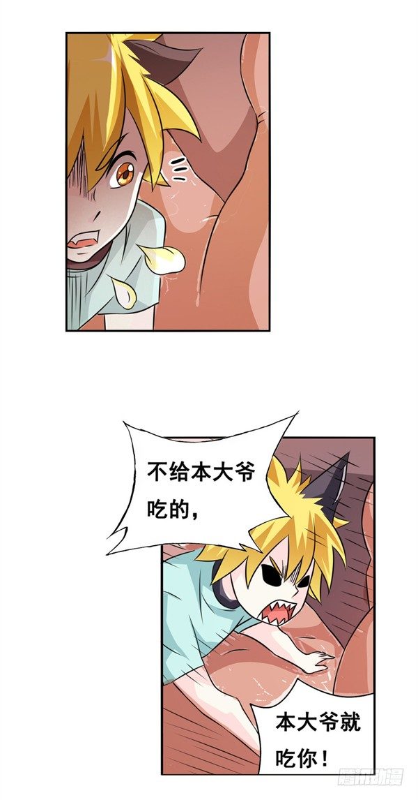 第 23 页