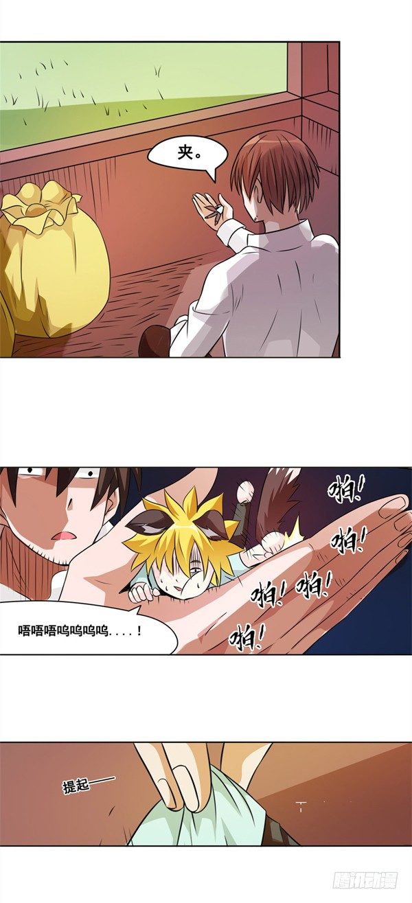 第 24 页