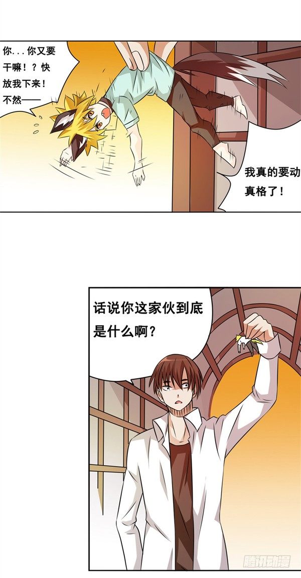第 25 页