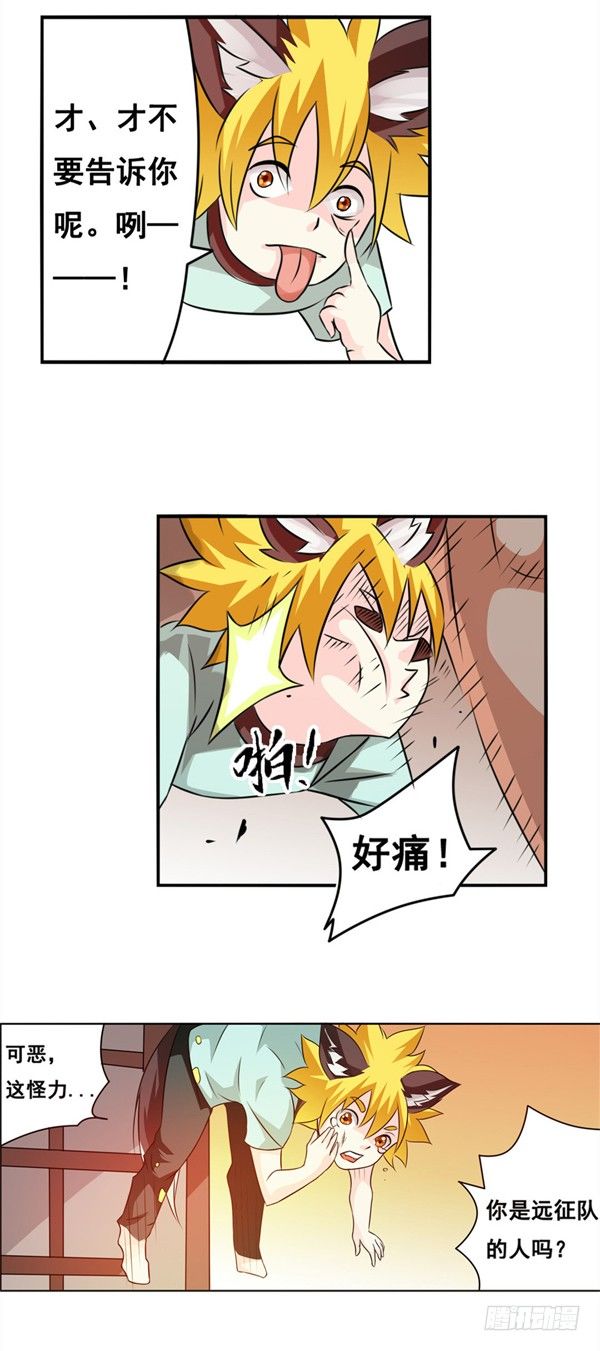 第 26 页