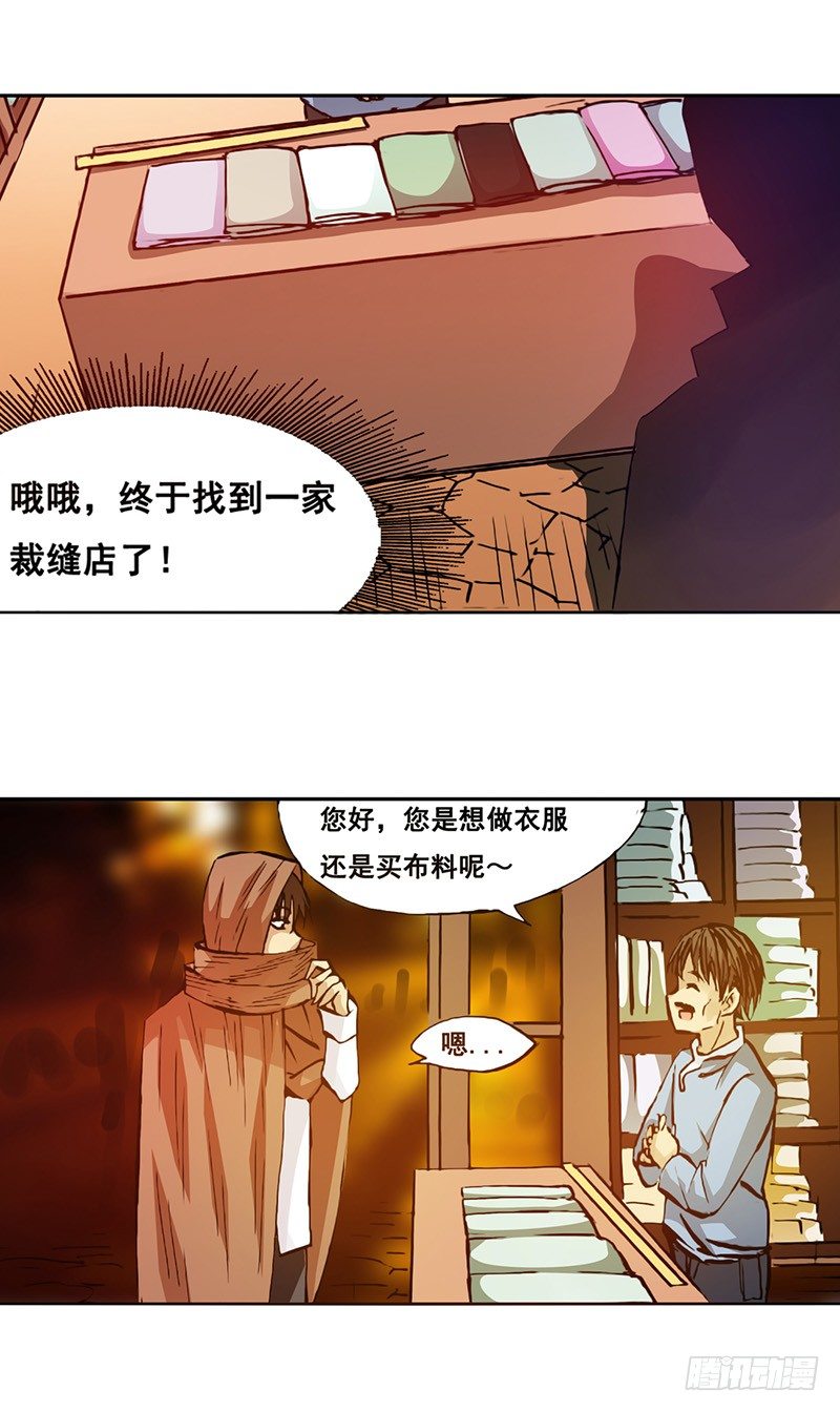 第 26 页