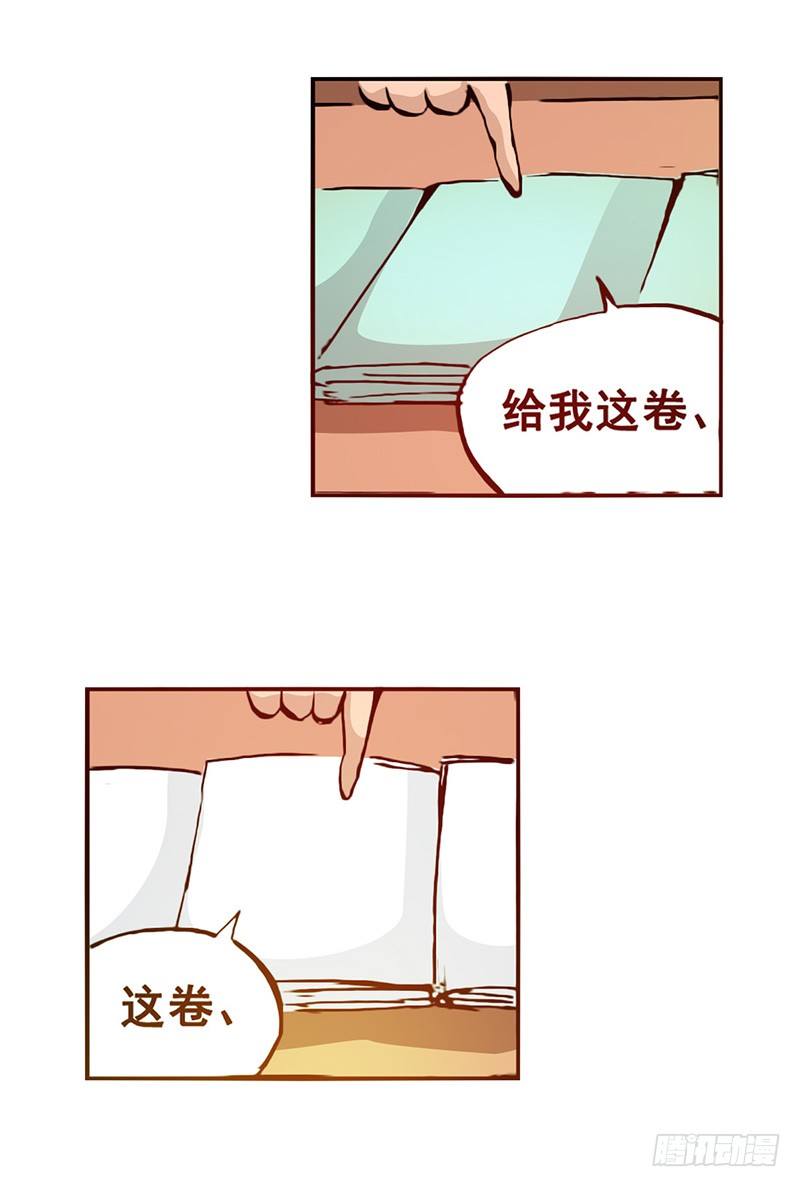 第 27 页
