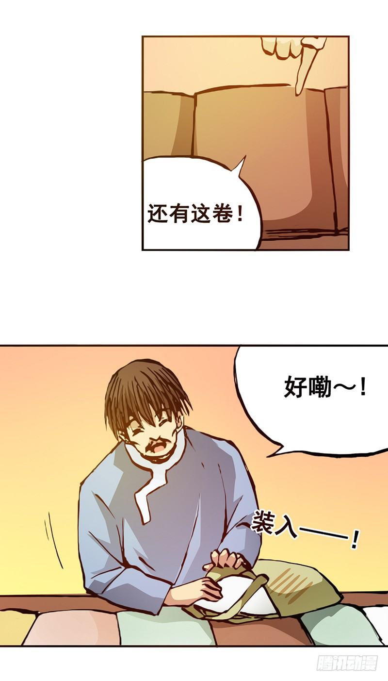 第 28 页