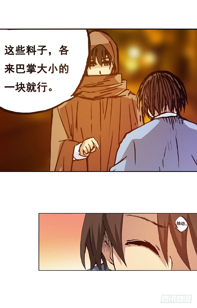 第 29 页