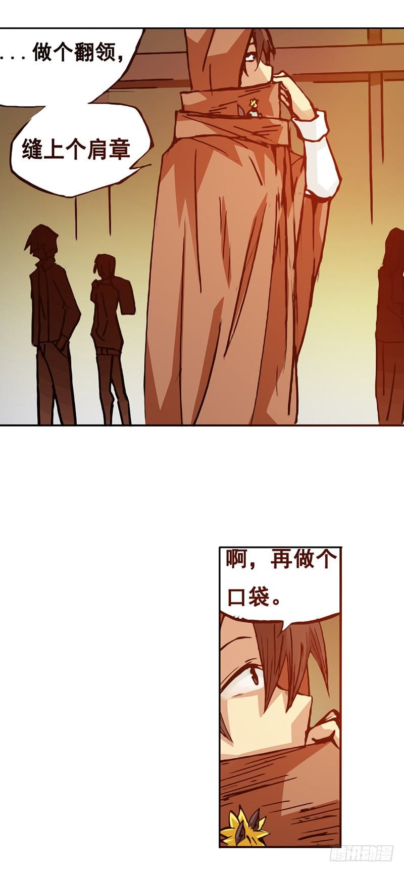 第 31 页