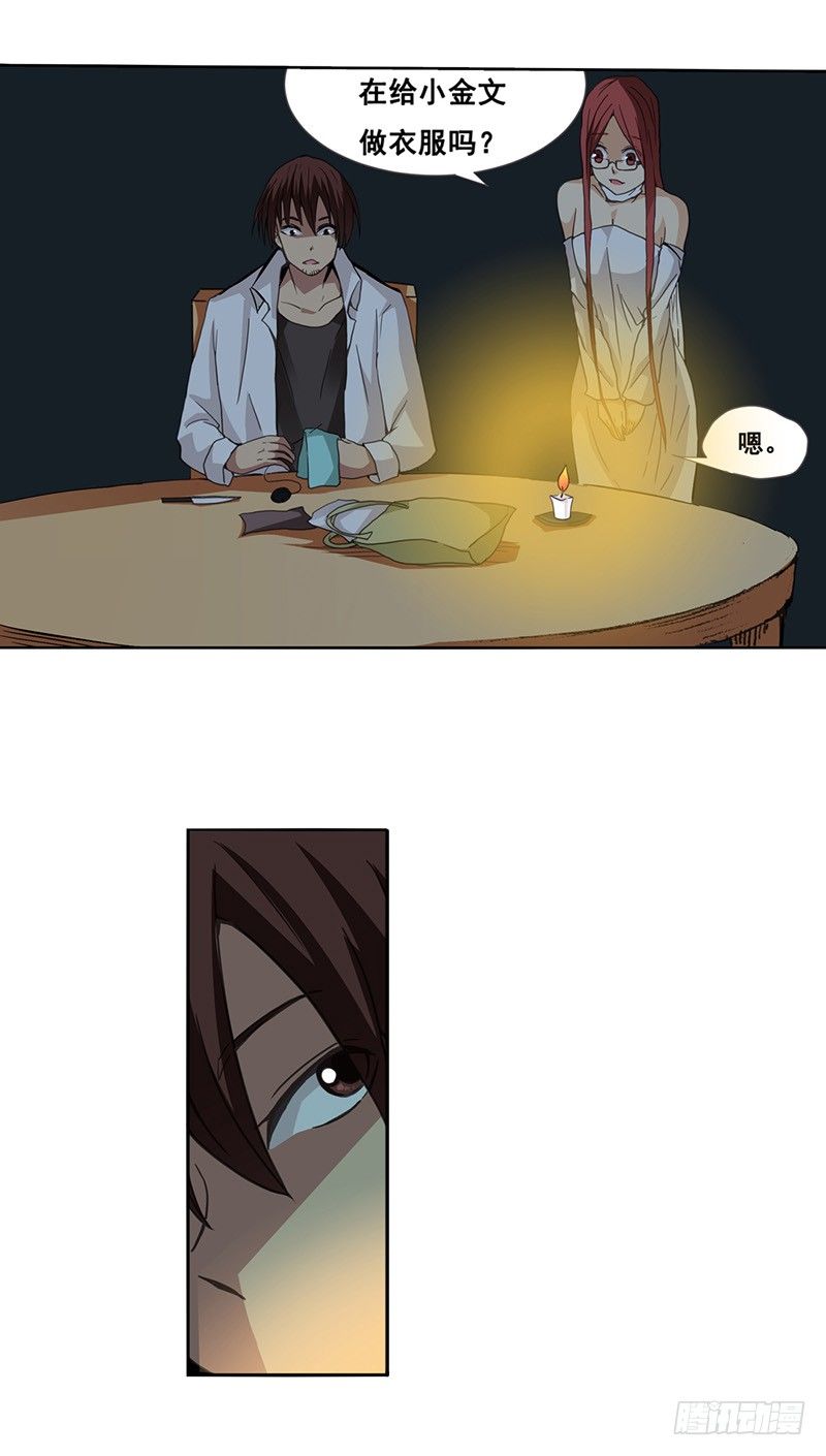 第 14 页
